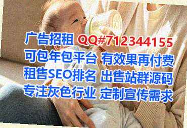鹿泉供卵教育科技经营部